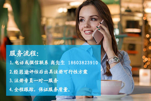 重慶醫(yī)療器械注冊(cè)證代辦,重慶二三類醫(yī)療器械產(chǎn)品注冊(cè)證咨詢公司(圖6)