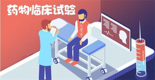 如何提高臨床試驗(yàn)過程中受試者依從性？