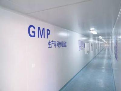 GMP認(rèn)證現(xiàn)場檢查清單及關(guān)注點