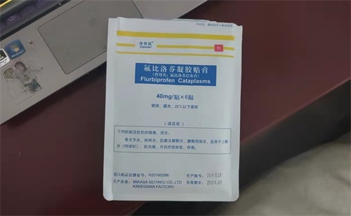 醫(yī)用冷敷貼一次貼多久？