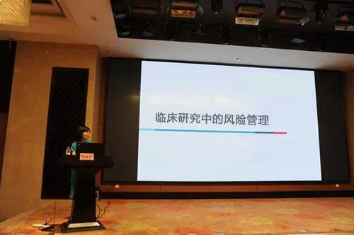 臨床試驗風(fēng)險管理思路和真實案例分析