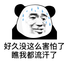 臨床項目經(jīng)理PM面試常見問題和回答技巧(圖2)