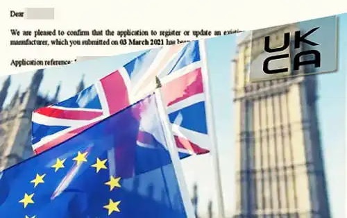 淺談?dòng)?guó)醫(yī)療器械法規(guī)UK MDR 2002未來的變化(圖1)