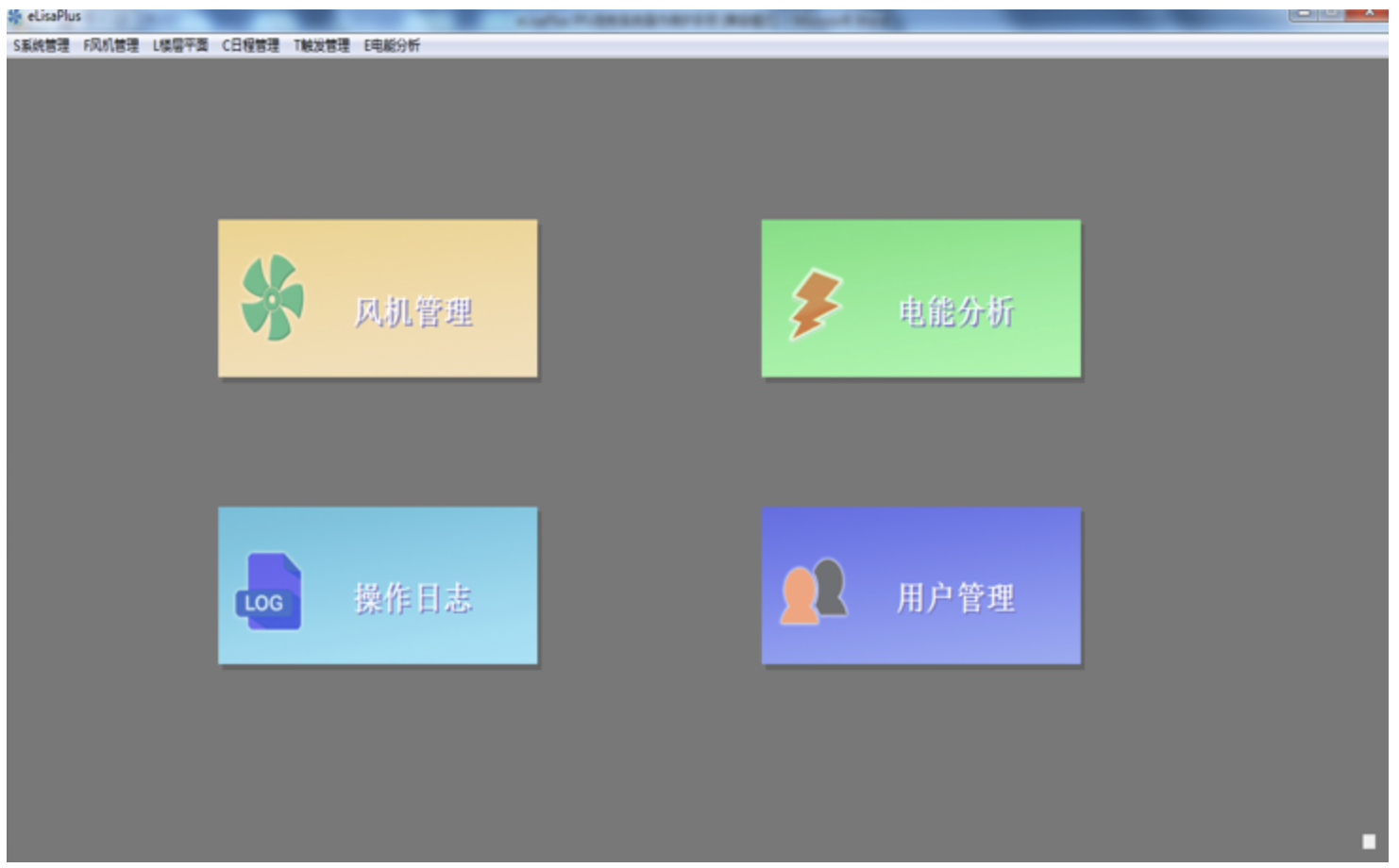 系統(tǒng)管理界面 系統(tǒng)管理界面