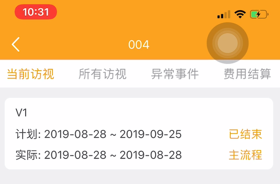 臨床試驗(yàn)中如何避免訪視超窗？(圖5)