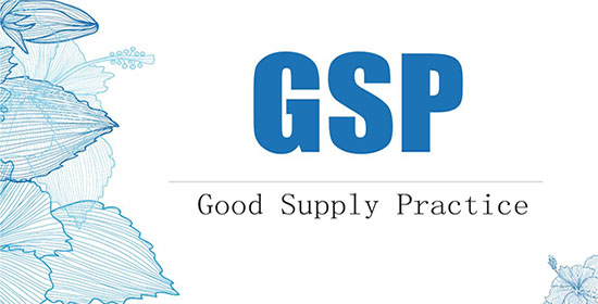 撤銷GSP證書后還可以經(jīng)營(yíng)藥品嗎？哪些情況會(huì)導(dǎo)致GSP證書被收回？(圖3)