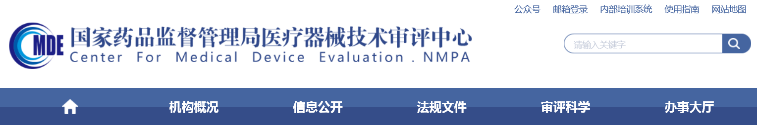 新型冠狀病毒(2019-nCoV)抗原檢測試劑硝酸纖維素膜原材料變更技術(shù)審評(píng)要點(diǎn)(試行)(2022年第22號(hào))(圖1) 新型冠狀病毒(2019-nCoV)抗原檢測試劑硝酸纖維素膜原材料變更技術(shù)審評(píng)要點(diǎn)(試行)(2022年第22號(hào))(圖1)