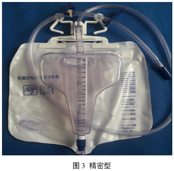 一次性使用無菌尿液引流袋注冊審查指導原則（2022年第35號）(圖3)