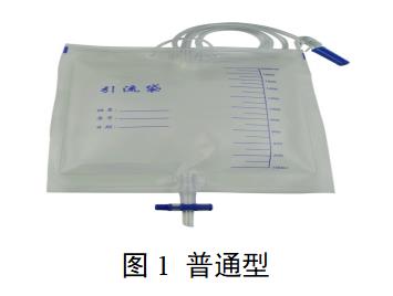 一次性使用無菌尿液引流袋注冊審查指導原則（2022年第35號）(圖1)